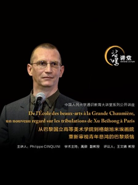 【Conférence】De l’École des beaux-arts à la Grande Chaumière, un nouveau regard sur les tribulations de Xu Beihong à Paris