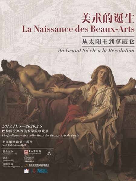 【Interview】Interview de Philippe Cinquini, commissaire de l’exposition « La Naissance des Beaux-Arts » sur CGTN