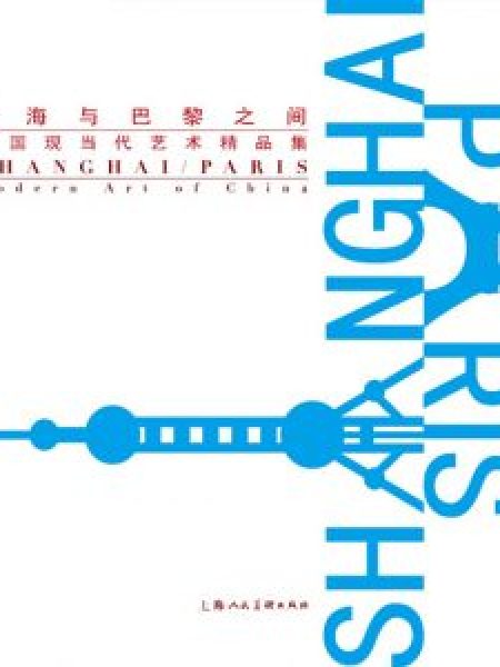 Shanghai / Paris