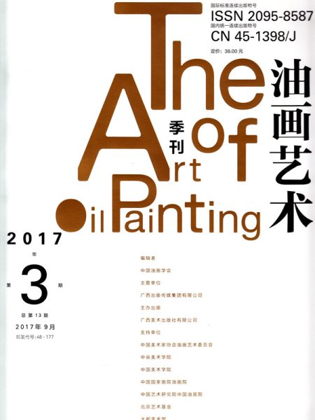L’obsession du corps – Réflexions sur l’importance de l’anatomie artistique dans la formation et l’œuvre de Xu Beihong (1)