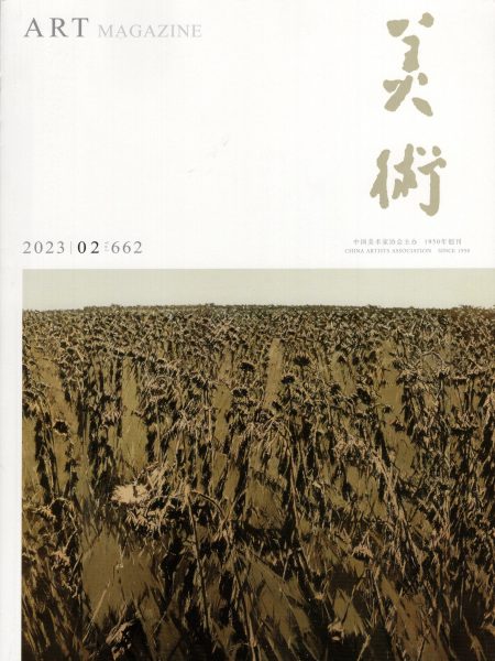 Influence et réception de l’Ecole Nationale Supérieure des Beaux-Arts de Paris au début du 20e siècle en Chine