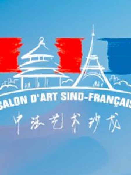 【Interview】Salon d’art sino-français : Laissez l’art rayonner dans les échanges culturels sino-français !