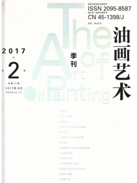 La crise française de la peinture chinoise – Un regard sur les relations entre les peintres chinois et la France