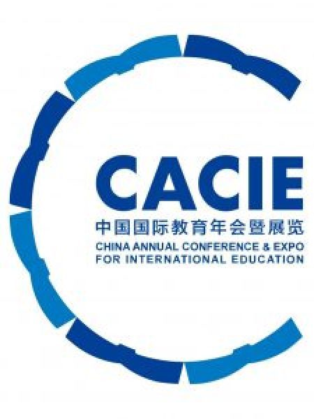【Séminaire】CACIE 2023 – La 3e édition du Forum International de l’Education des Arts : l’éducation des arts et le développement de l’urbanisme