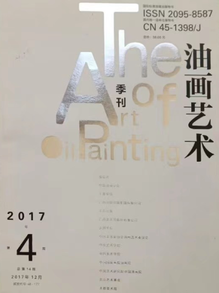 L’obsession du corps – Réflexions sur l’importance de l’anatomie artistique dans la formation et l’œuvre de Xu Beihong (2)
